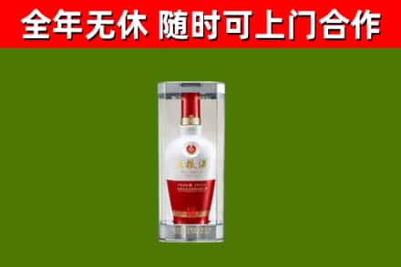 渝北区烟酒回收五粮液酒.jpg