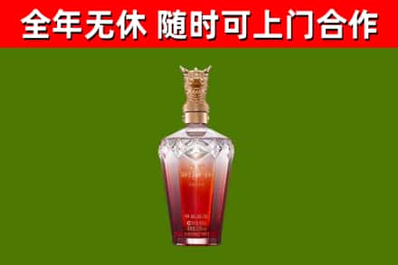 渝北区烟酒回收皇家剑南春龙年.jpg