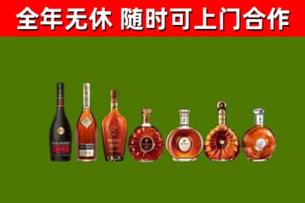 渝北区回收洋酒