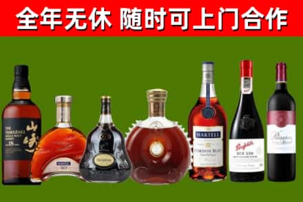 渝北区回收红酒