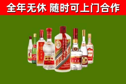 渝北区烟酒回收八大名酒.jpg