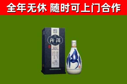 渝北区回收汾酒
