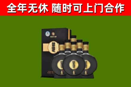 渝北区烟酒回收习酒1988.jpg