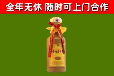 渝北区烟酒回收15年茅台酒.jpg