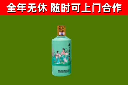 渝北区回收节气茅台酒