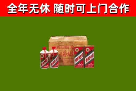 渝北区回收老茅台酒