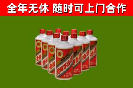 渝北区烟酒回收五星贵州茅台酒.jpg