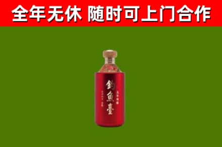 渝北区烟酒回收钓鱼台.jpg