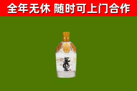 渝北区烟酒回收董酒.jpg