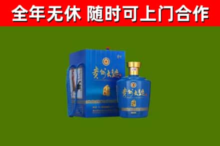 渝北区烟酒回收贵州大曲.jpg
