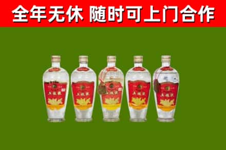 渝北区烟酒回收公斤五粮液.jpg