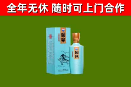 渝北区烟酒回收纪念赖茅.jpg