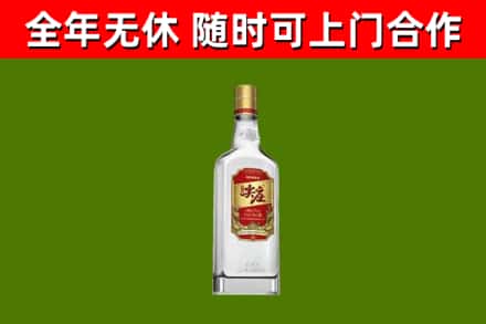 渝北区烟酒回收尖庄酒.jpg