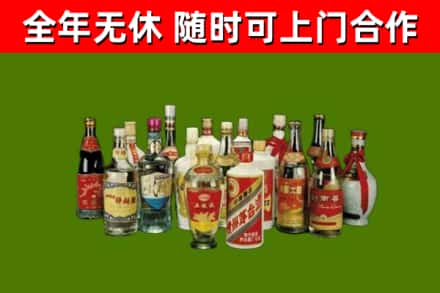 渝北区回收白酒