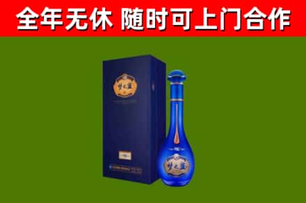 渝北区烟酒回收老梦之蓝酒.jpg