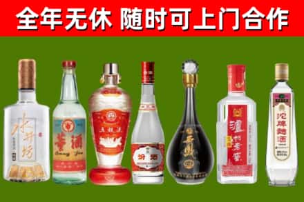渝北区回收名酒