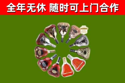 渝北区回收XO