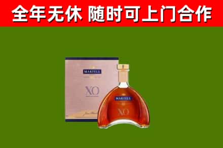 渝北区回收马爹利洋酒
