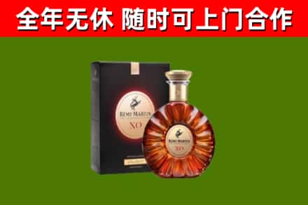 渝北区回收人头马洋酒
