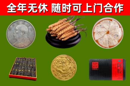 渝北区烟酒回收名贵礼品.jpg